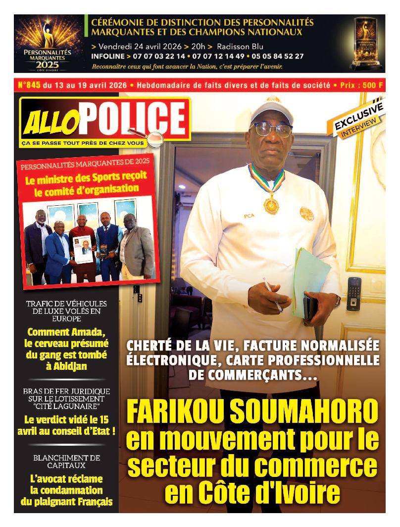 Allo Police